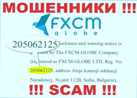 FXCM-GLOBE LTD интернет мошенников FXCM Globe было зарегистрировано под этим номером регистрации - 205062125