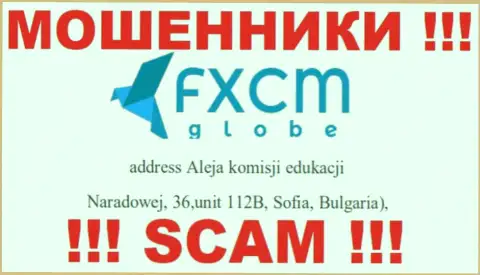 FXCMGlobe Com - это наглые МОШЕННИКИ !!! На сайте конторы показали липовый адрес