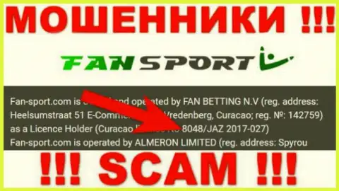 Мошенники Fan-Sport Com предоставили свою лицензию на своем интернет-сервисе, но все равно крадут вложенные деньги