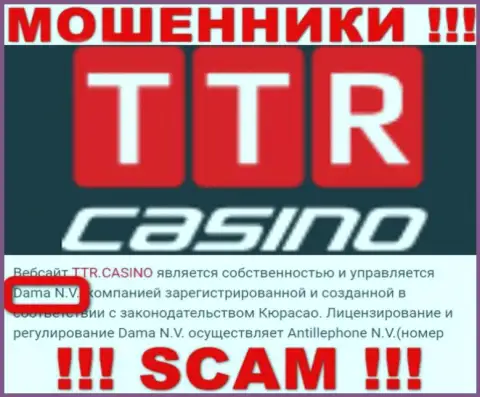 Ворюги TTR Casino пишут, что именно Дама Н.В. управляет их лохотронном