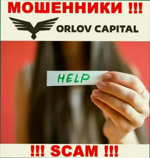 Вы в капкане internet-мошенников Orlov-Capital Com ? То тогда вам необходима помощь, пишите, попытаемся посодействовать