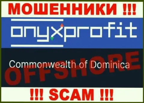 OnyxProfit намеренно базируются в офшоре на территории Dominica - МОШЕННИКИ !!!