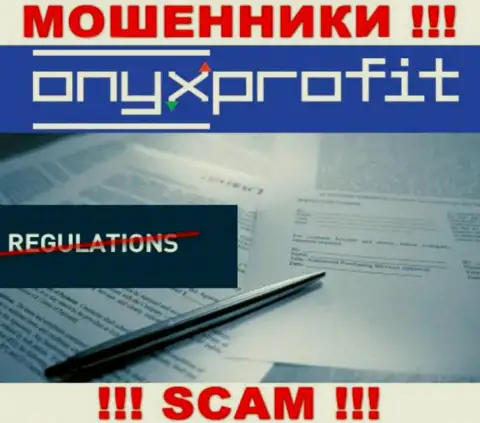 У конторы OnyxProfit Pro не имеется регулятора - мошенники с легкостью одурачивают доверчивых людей