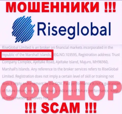 Будьте очень бдительны internet мошенники Rise Global расположились в оффшорной зоне на территории - Маршалловы Острова