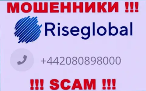 Мошенники из конторы Rise Global разводят на деньги людей, названивая с различных номеров телефона