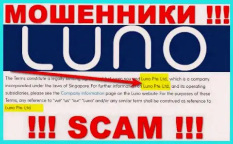 Luno Pte. Ltd - указанная организация владеет мошенниками Луно