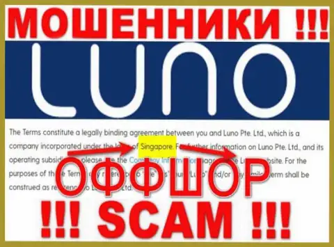 Не доверяйте интернет мошенникам Луно, т.к. они зарегистрированы в офшоре: Singapore