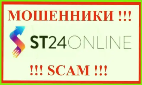 ST 24 Online - это ШУЛЕР !!!