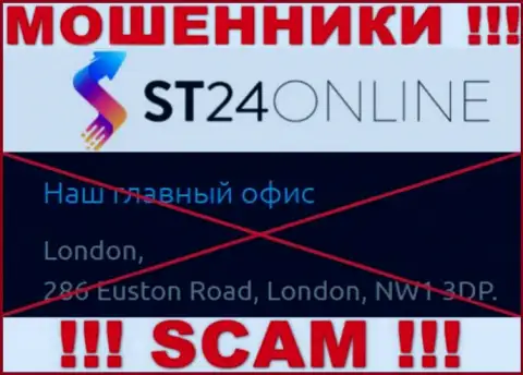 На ресурсе ST24 Online нет правдивой инфы о адресе конторы - это МОШЕННИКИ !!!