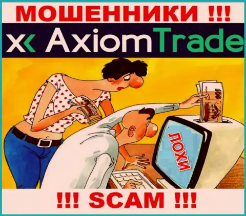 Если Вас убедили связаться с конторой Axiom Trade, то рано или поздно ограбят