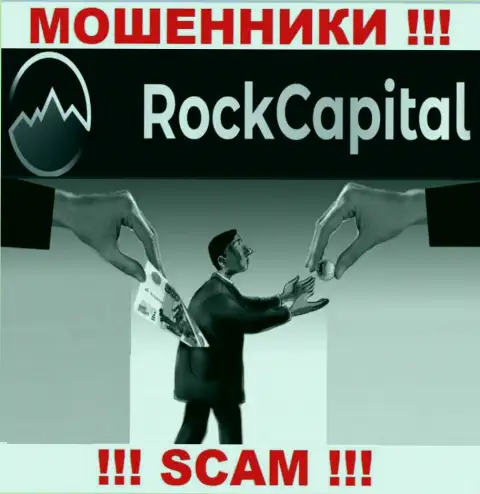 Итог от сотрудничества с RockCapital всегда один - разведут на денежные средства, поэтому лучше отказать им в взаимодействии