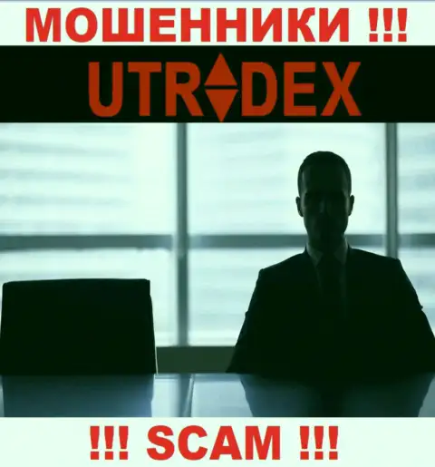 Руководство UTradex усердно скрывается от internet-пользователей