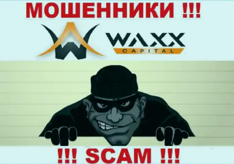 Вызов из конторы Waxx-Capital - вестник неприятностей, Вас могут развести на финансовые средства