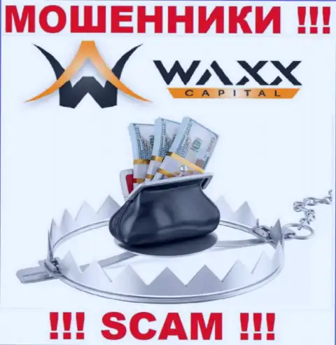 Waxx Capital - МОШЕННИКИ !!! Разводят клиентов на дополнительные вклады