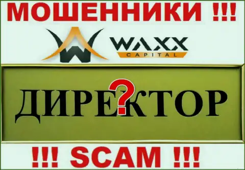 Нет возможности разузнать, кто является прямым руководством компании Waxx-Capital - это однозначно мошенники