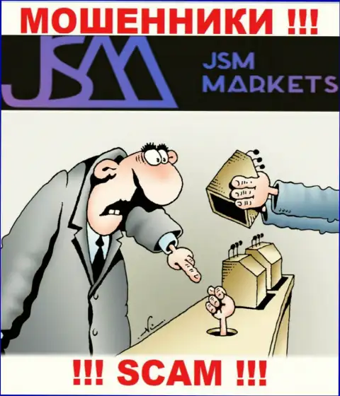 Воры JSM-Markets Com только дурят головы биржевым игрокам и сливают их денежные средства