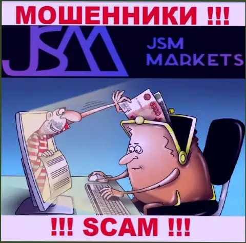 Мошенники JSM Markets разводят своих валютных трейдеров на разгон депозита