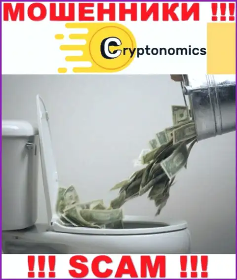 Хотите подзаработать в сети internet с лохотронщиками Crypnomic - это не выйдет точно, обведут вокруг пальца