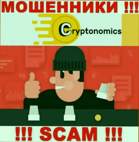 Если вдруг кидалы Crypnomic Com требуют оплатить комиссионный сбор, чтобы забрать финансовые вложения - не ведитесь