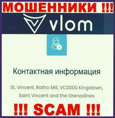 На официальном web-сайте Vlom представлен адрес регистрации этой компании - t. Vincent, Ratho Mill, VC0000 Kingstown, Saint Vincent and the Grenadines (офшор)