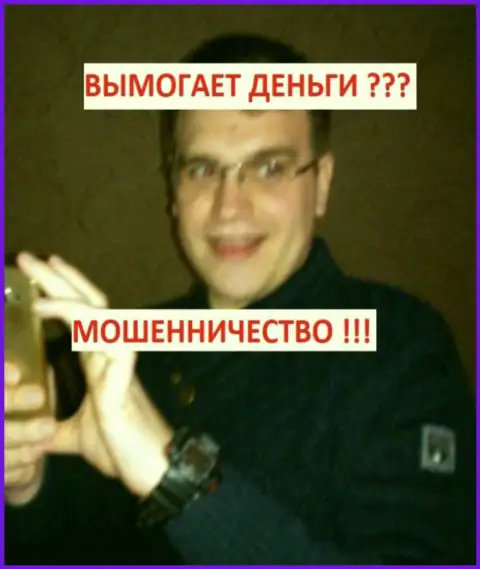 Вероятно Виталий Костюков занят был ddos-атаками в отношении неугодных лиц для мошенников TeleTrade Ru