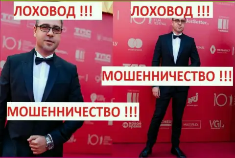 Грязный рекламщик Терзи Богдан пиарится на публике