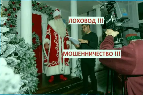 Богдан Терзи просит исполнение желаний у Дедушки Мороза, наверное не так все и безоблачно