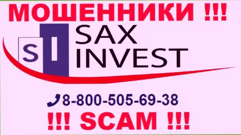 Вас довольно легко могут развести на деньги internet мошенники из компании Sax Invest, осторожно звонят с разных номеров