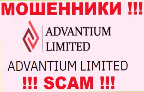На ресурсе AdvantiumLimited Com сказано, что Advantium Limited это их юридическое лицо, однако это не значит, что они честные