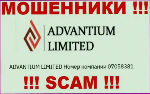 Держитесь как можно дальше от компании AdvantiumLimited, вероятно с липовым номером регистрации - 07058381