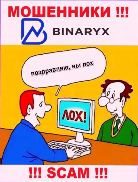 Binaryx - это капкан для лохов, никому не рекомендуем взаимодействовать с ними