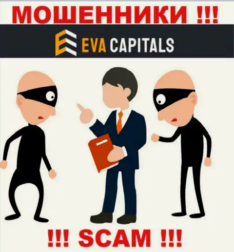 Мошенники Eva Capitals входят в доверие к людям и разводят их на дополнительные какие-то финансовые вложения