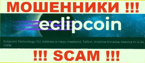 Компания ЕклипКоин представила фиктивный адрес регистрации на своем официальном веб-сайте