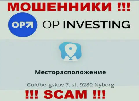 Официальный адрес конторы ОП Инвестинг на официальном сайте - фейковый !!! ОСТОРОЖНО !!!