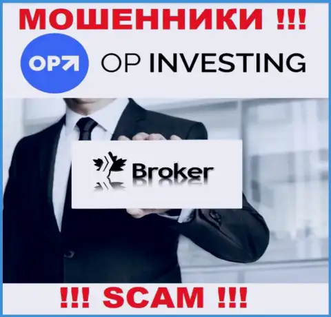 ОПИнвестинг обманывают людей, орудуя в сфере - Broker