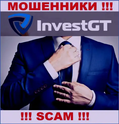 Контора InvestGT Com не внушает доверия, т.к. скрыты инфу о ее непосредственном руководстве