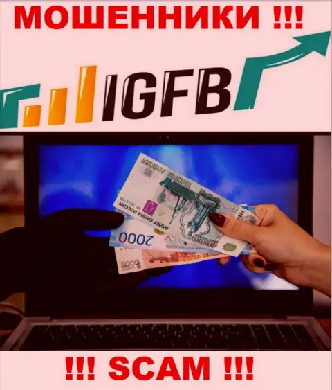 Не ведитесь на предложения IGFB One, не вводите дополнительные денежные активы