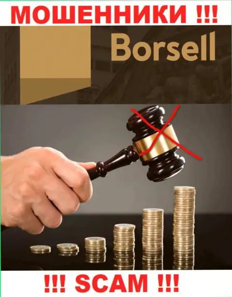 Borsell не регулируется ни одним регулятором - безнаказанно отжимают деньги !