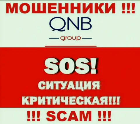 Можно попытаться вернуть обратно вложенные деньги из компании QNB Group, обращайтесь, подскажем, как действовать