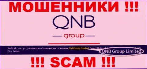 QNB Group Limited - это контора, владеющая интернет мошенниками КьюНБиГрупп