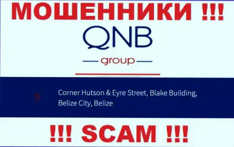 КьюНБГрупп это МОШЕННИКИ !!! Пустили корни в оффшоре по адресу - Corner Hutson & Eyre Street, Blake Building, Belize City, Belize