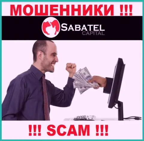 Лохотронщики Sabatel Capital могут постараться раскрутить Вас на финансовые средства, но знайте - это довольно-таки рискованно