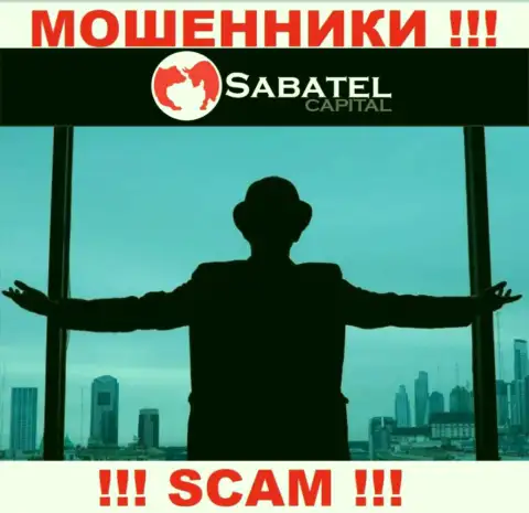 Не взаимодействуйте с интернет-мошенниками Sabatel Capital - нет сведений об их прямом руководстве