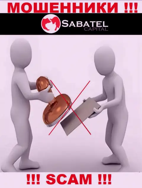 SabatelCapital - это ненадежная организация, так как не имеет лицензии на осуществление деятельности