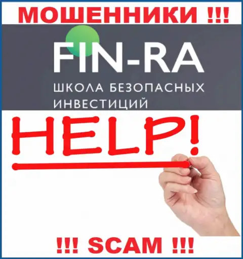 Можно еще попробовать забрать денежные вложения из компании Fin-Ra, обращайтесь, расскажем, как действовать