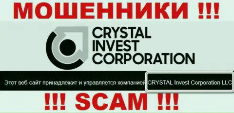 На официальном сайте Crystal Invest Corporation жулики сообщают, что ими руководит CRYSTAL Invest Corporation LLC