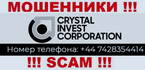 МОШЕННИКИ из конторы CRYSTAL Invest Corporation LLC вышли на поиски доверчивых людей - звонят с разных телефонных номеров