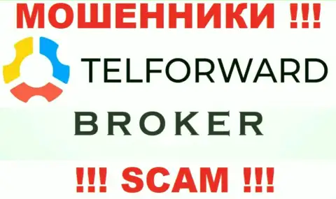 Разводилы TelForward Net, промышляя в сфере Брокер, обувают наивных клиентов