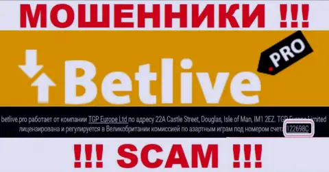 Контора BetLive указала свой номер регистрации на официальном web-сайте - 122698C