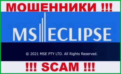 MSE PTY LTD - это юр лицо организации MSEclipse Com, будьте очень внимательны они МОШЕННИКИ !!!